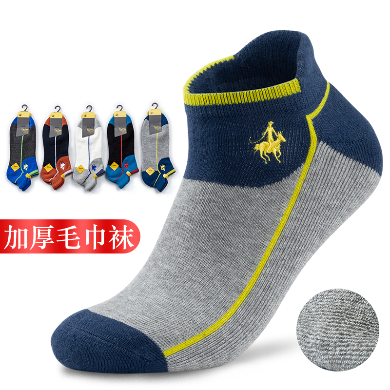 5 Pairs of Jiadeli Paul Polo Men's Socks, Boat Socks, Pure Cotton, Fleece-Lined, Thickened Towel Socks, Anti-Odor Short Socks, Terry Socks