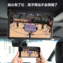 Suitable for Toyota Senna Ewellfa LM300h mobile phone wireless connection rear car TV screen box