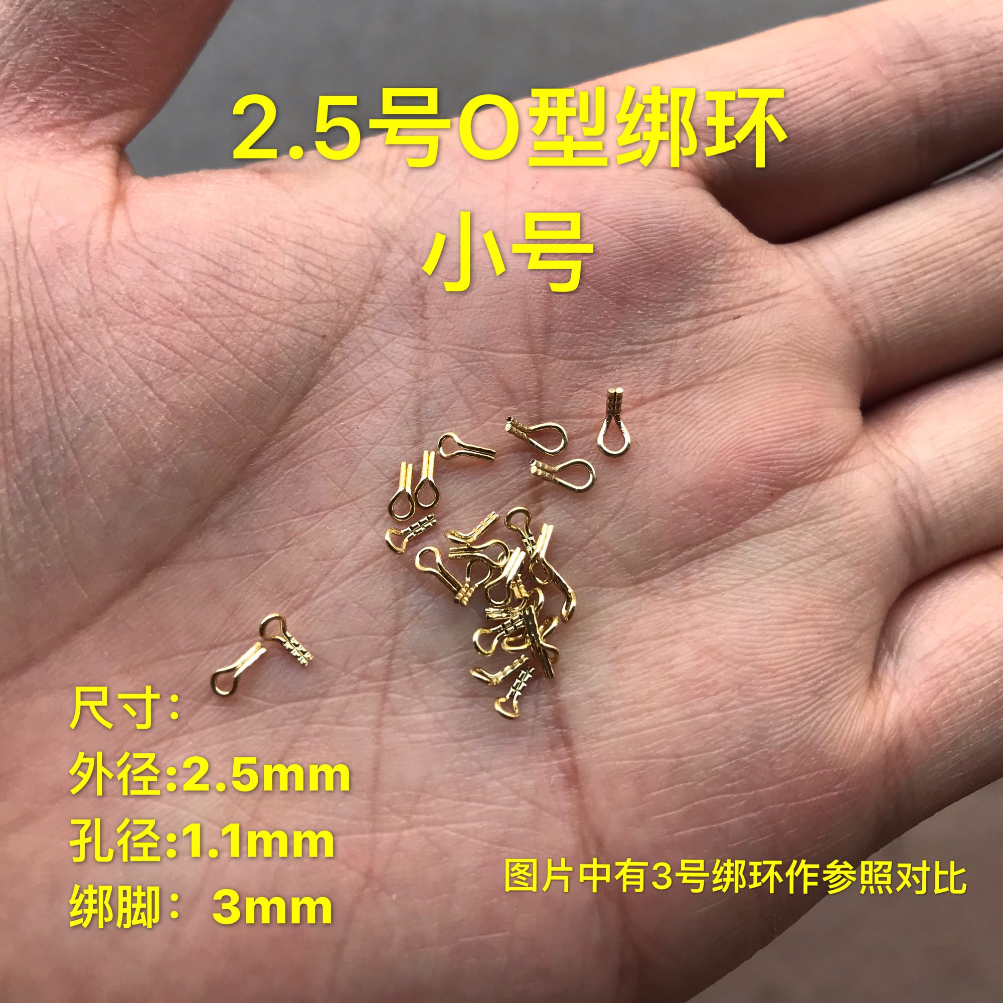 2 No 5 O-ring ultra-small hole front rod wire ring metal ring does not cut the line Fishing gear accessories special models