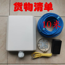 High power bridge kilometer wireless 10 monitoring reception and transmission enhanced signal relay expansion networking elevator gold coins