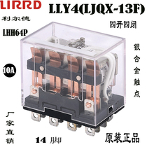 LIRRD Lilder relay LHH64P four open four closed LY4(LJQX-13F) LHH63P LY3