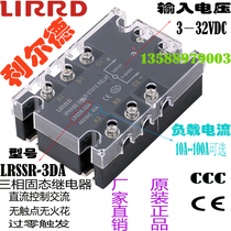 li er de three-phase relay LRSSR-3DA 3AA 10A 15A 20A 25A 30A 40A 60A80A