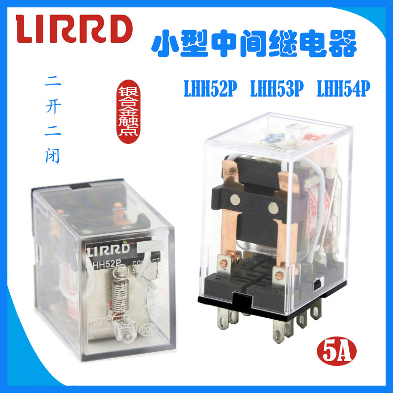 LIRRD LIRD LHH52P LHH53P LHH54P LJQX-13F Relay 12V 24V 220VAC