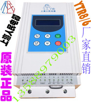 Shanghai Peoples Electric Switch Factory Group Motor Soft Starter YTR8 6 Rated Power 37KW Heavy Duty