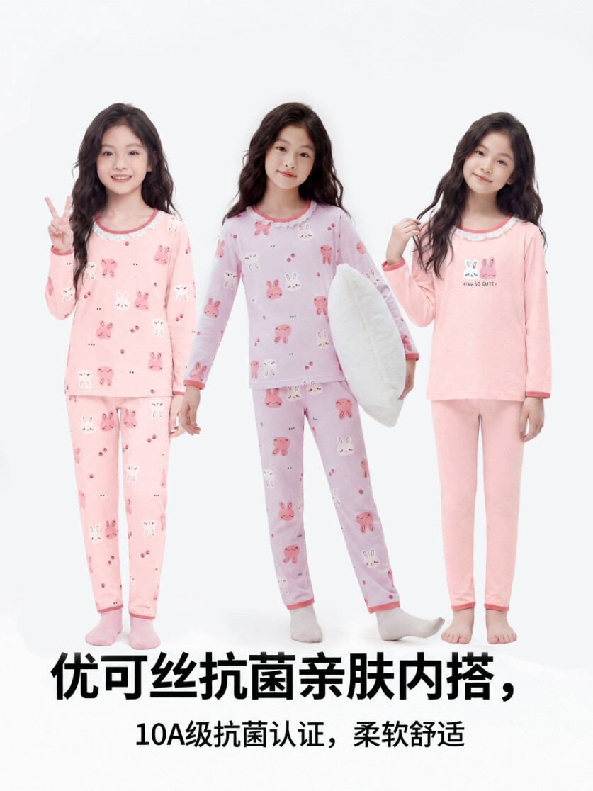 Girls' long-sleeved trousers pajamas children's ice silk home clothes boys' air-conditioned clothes medium and large children's autumn clothes and long trousers suits