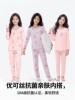 Girls' long-sleeved trousers pajamas children's ice silk home clothes boys' air-conditioned clothes medium and large children's autumn clothes and long trousers suits
