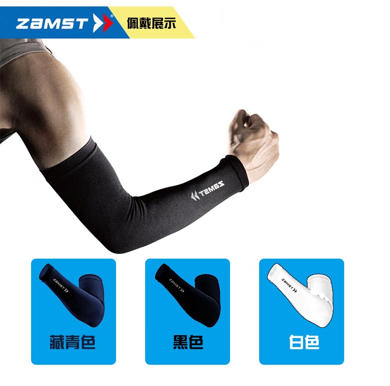 壓縮袖套詳情頁-4.jpg