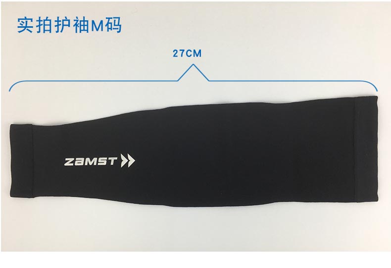 壓縮袖套詳情頁-7.jpg