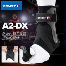 Japan ZAMST ZANST A2-DX professional basketball ankle guard anti-internal and external flip volleyball ankle support Basket row ankle support