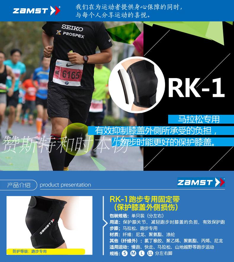 RK-1-新_01.jpg