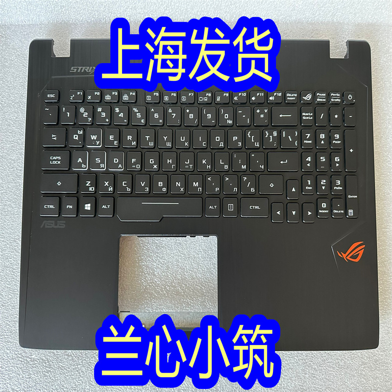 Asus Zx53V Fx753 Ve Gl553Vw Fx73V Fx53Vd Gl753 Keyboard C Shell Asus Zx53V Fx753 Ve Gl553Vw Fx73V Fx53Vd Gl753 Keyboard C Shell