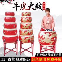 Leather drum 18 inch 24-inch 1 m 1 2 m drum Red Lung Kwu you could drums percussion custom show drum
