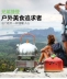 Lò đốt của anh em BRS-10 loại bếp gas hóa lỏng có công suất cao cắm trại dã ngoại câu cá hoang dã - Bếp lò / bộ đồ ăn / đồ nướng dã ngoại