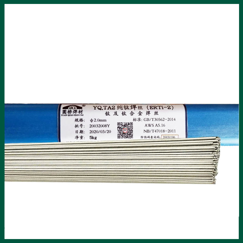 Titanium alloy argon arc welding wire TA1 TA2 TA3 TA4 Pure titanium TC4TA9TA10 Titanium alloy round bridge welding material