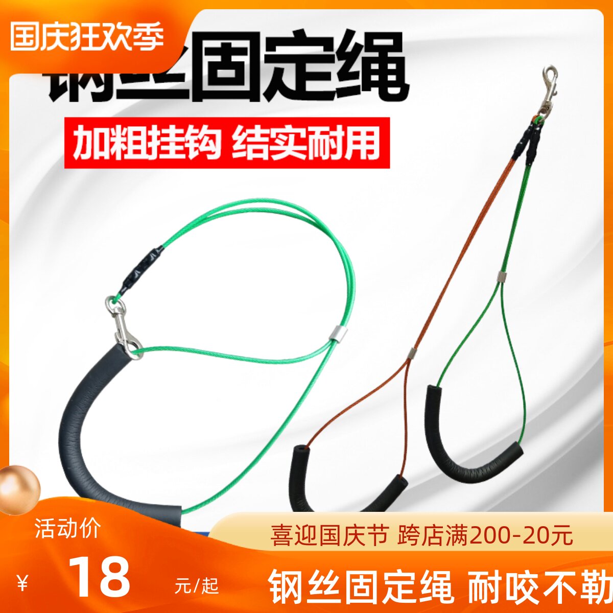 Pet grooming table fixed rope dog grooming table hanging rope large and small dog cat hanging rod bracket wire hanging rope hanging rod