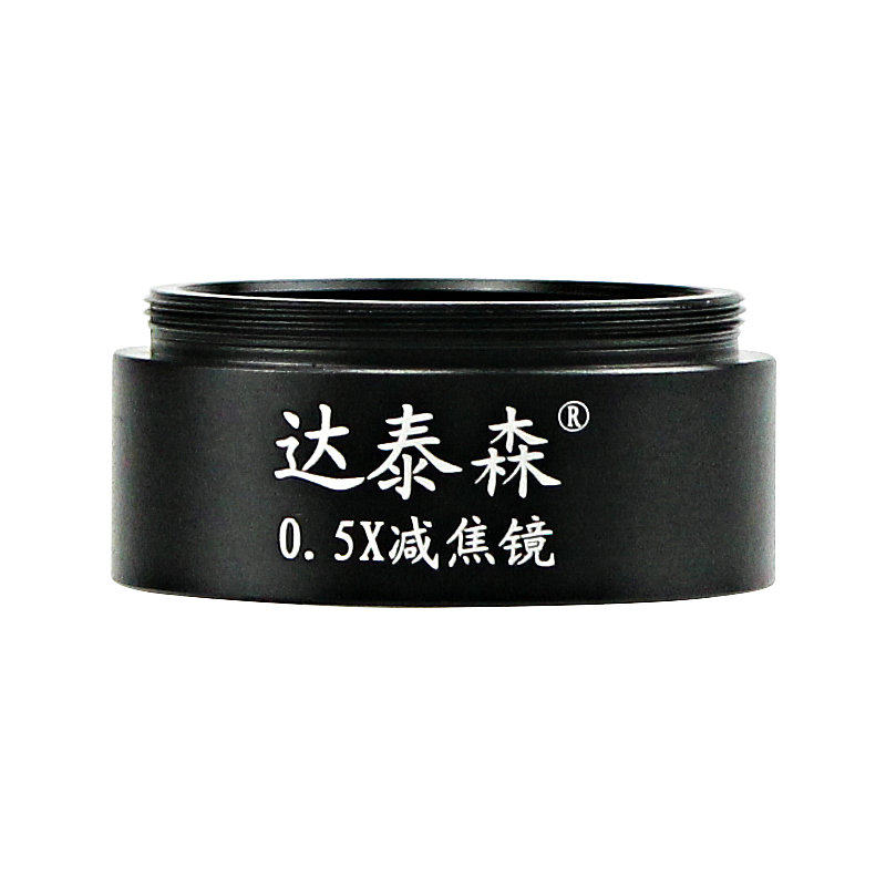 Datesen 5P0087 Astronomical Telescope Accessories 1 25 inch eyepiece end 0 5 times less giggles-Taobao