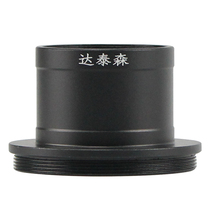 Taison 5P0012B photography accessories T2 interface 1 25-inch to M42X0 75mm thread