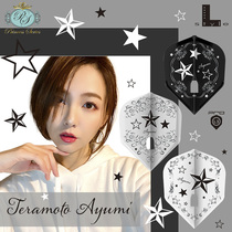 L-style Princess Series Princess Series darts wing L3 small square shaped dart leaf dart tail