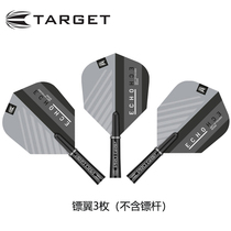 British TARGET probe ECHO NO 6 FLIGHT original small square dart leaf professional dart wing 3 pieces
