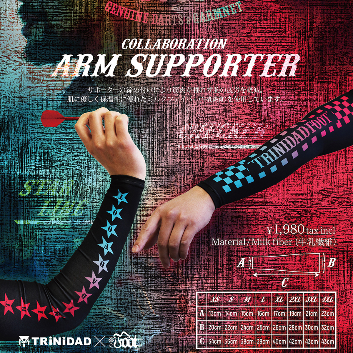 TRINIDAD CONDOR FOOT series multifunction dart sports armguard to protect arm muscle speed dry