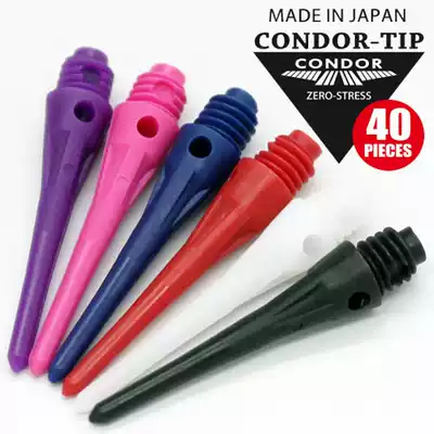 Japanese original imported Condor soft dart head four soft dart needle