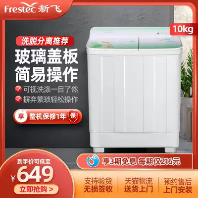 New XPB100-1606GD cylinder household semi-automatic washing 10 KG KG double semi automatic washing machine