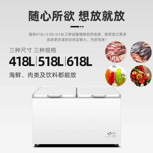 Морозильная камера Xinfei Коммерческая морозильная камера Одна температура Большая морозильная камера Холодильник Супермаркет Замороженное мясо Горизонтальный островной шкаф с глубоким дном Шкаф для мороженого