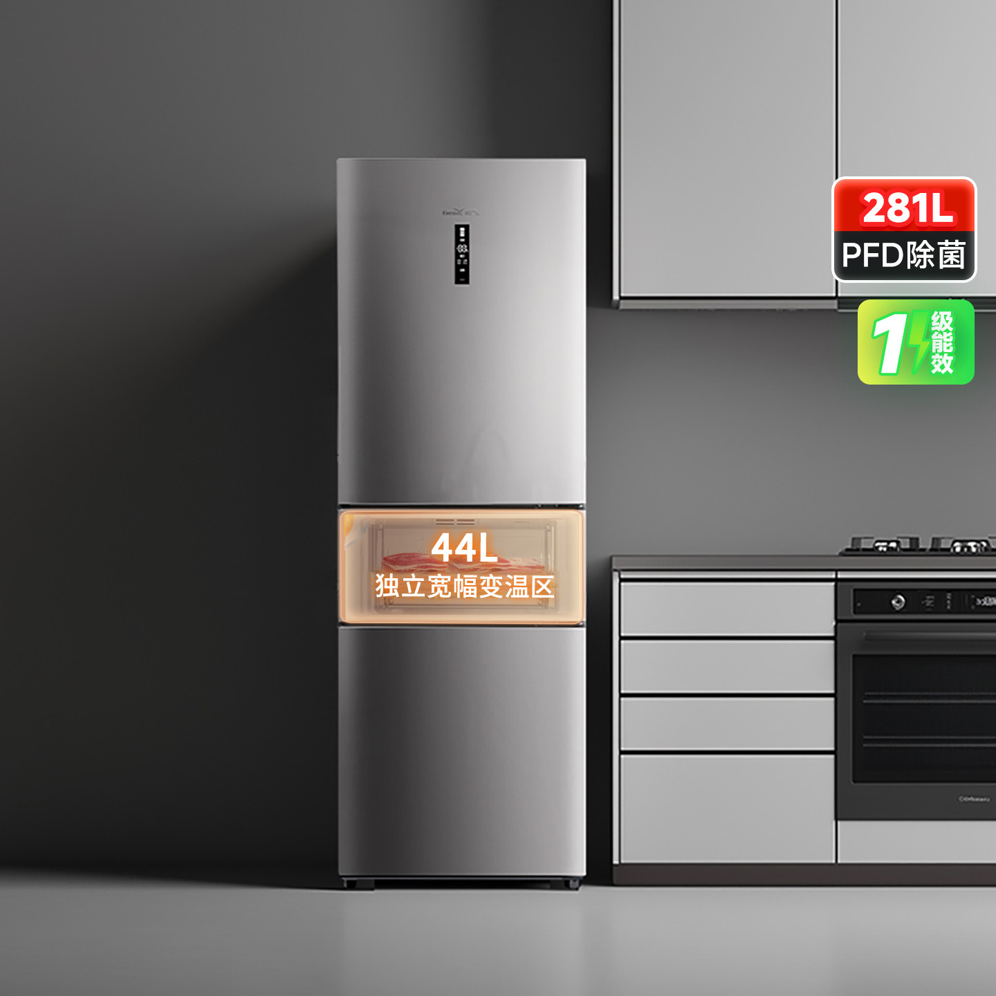 新飞BCD-183DKT冰箱图片