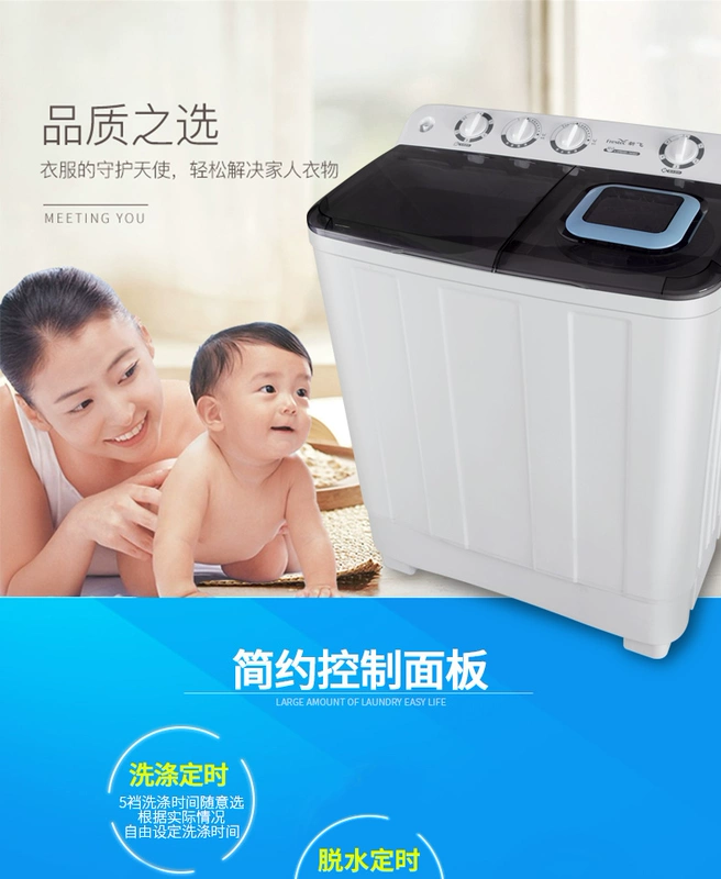 Máy giặt xung bán tự động gia đình FRESTECH / Xinfei XPB100-1606D 10 kg KG - May giặt