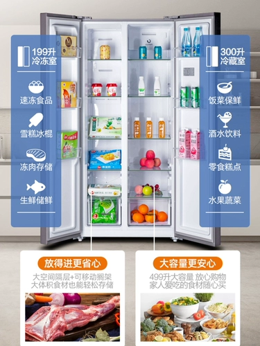 Синфей 499 Частота подъема частота холодного холодного мебели Дом Энергия Энергия Энергия Поцелев.