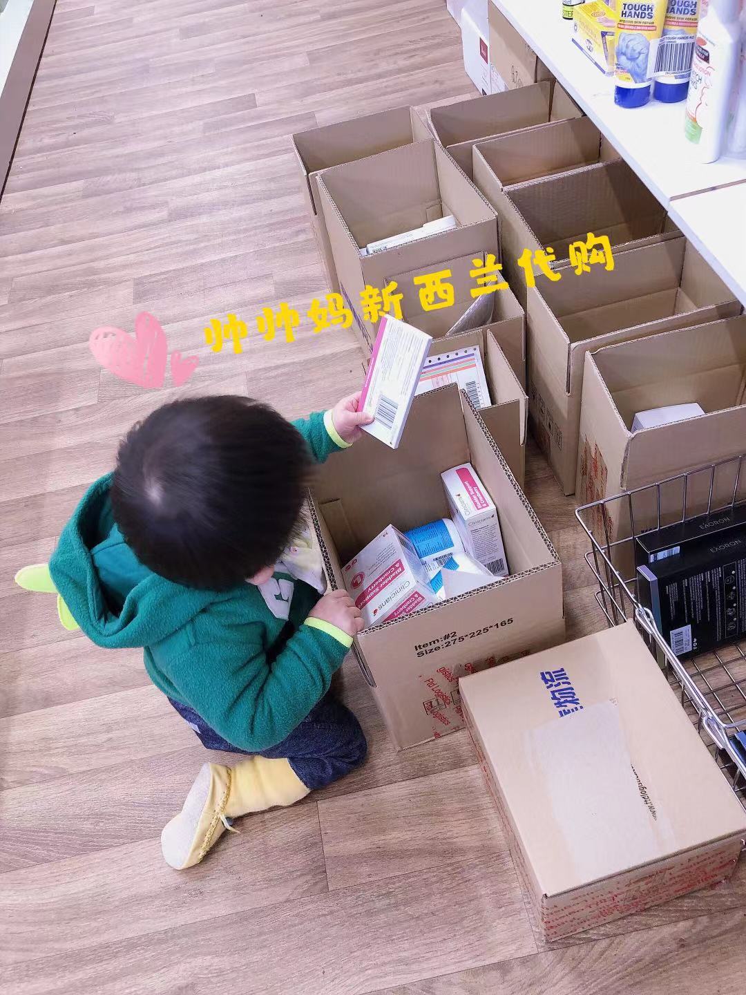 Spot postage replacement - Taobao