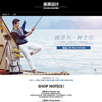 A33 Taobao shop decoration template mens shoes leisure Japanese and Korean European style fashion simple lazy version permanent