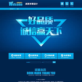 A310 taobao store decoration template digital mobile phone computer home electronic components hardware machinery insulation cup A310 taobao store decoration template digital mobile phone computer home electronic components hardware machinery insulation cup