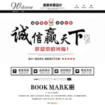 A473 Taobao shop decoration template womens shoes bag accessories digital home appliances hardware machinery atmosphere industry General