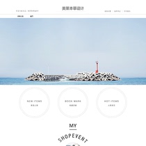 A518 Taobao shop decoration template womens cosmetics literature and art hipster simple Mori Japanese Blue Sky coast