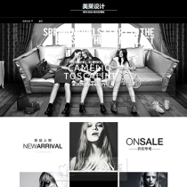 A07 Taobao shop decoration full set of templates women shoes European and American foreign trade fashion leather fur permanent free