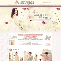 A57 Taobao shop decoration full set of templates womens sweet Korean foreign trade Japanese fresh lazy version permanent