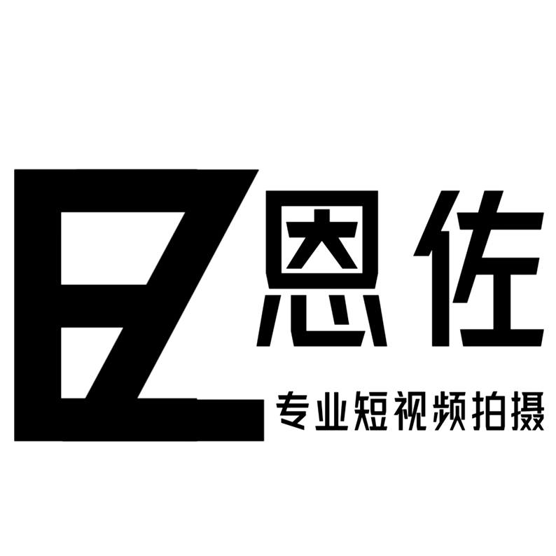 恩佐文化传媒的LOGO