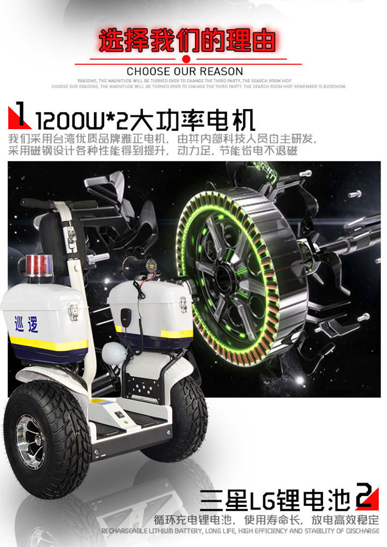 xe thăng bằng ninebot Xe cân bằng off-road xe hai bánh song song xe điện người lớn cầm tay 19 inch mô hình off-road lớn cho nam và nữ sở hữu xe tuần tra xe thăng bằng ander pro websosanh