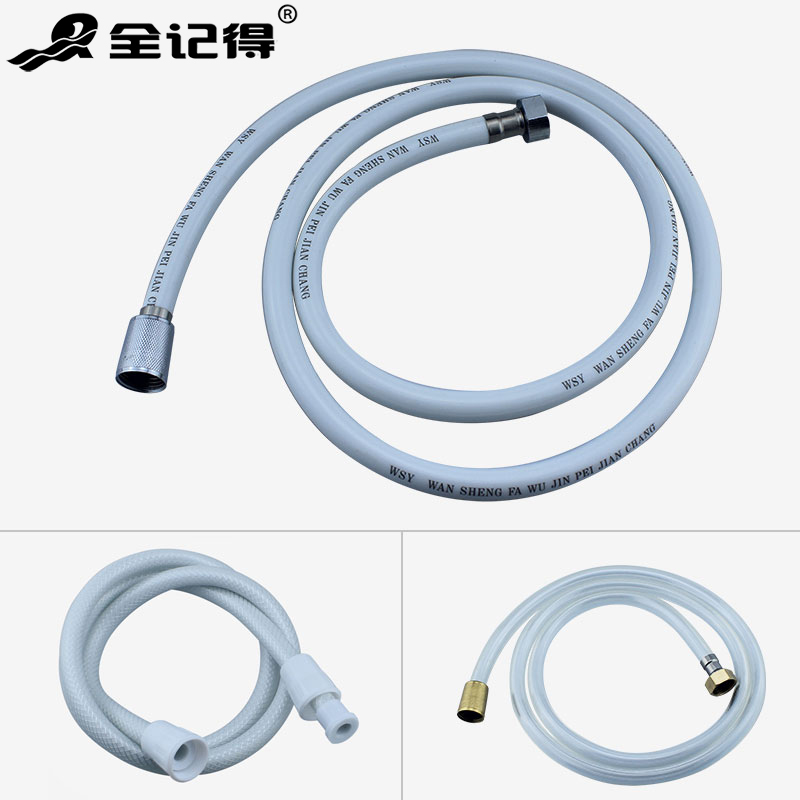 Shower hose Family bathhouse bathed cool water heater shower nozzle PVC plastic rubber shower pipe
