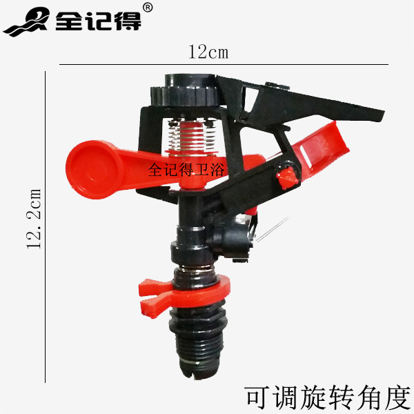 Пластиковая регулируемая вращение вращающаяся головка.jpg