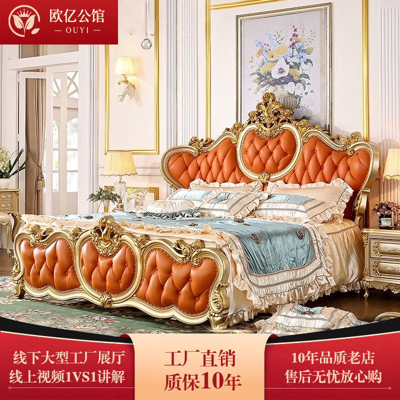 European - style villa bed 1 8m master bed 2 meters oak carved double bed luxury princess's leather bed