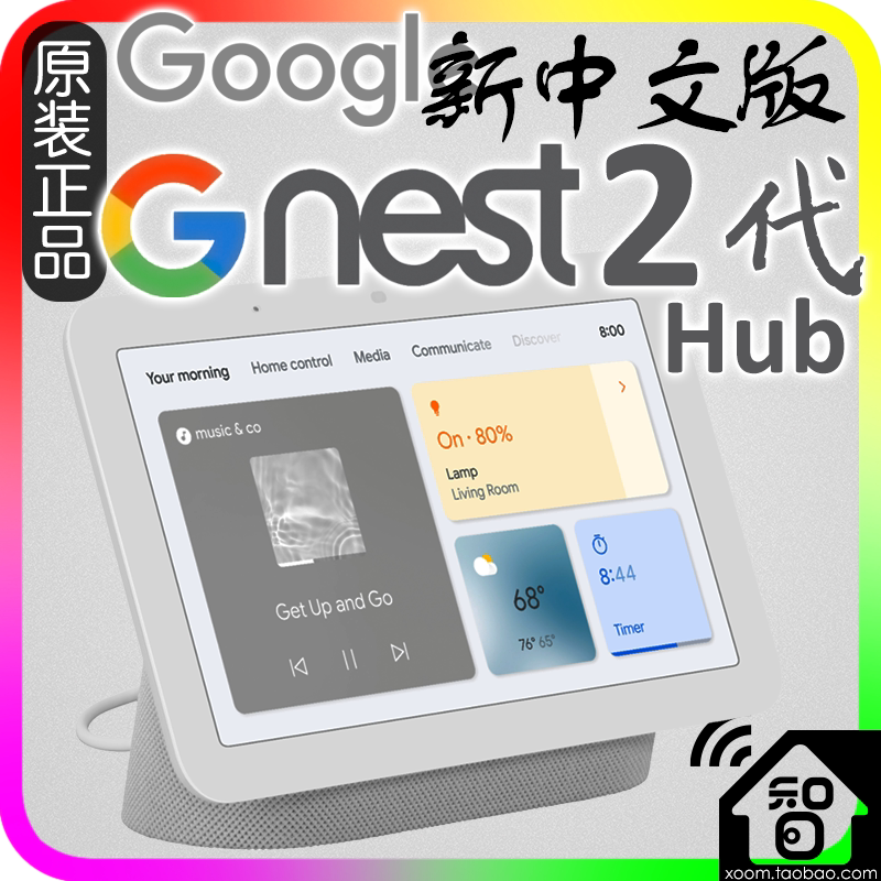 Brand New Google Google Home Nest Hub Max 2Nd Generation Smart Speaker Wifi Voice Assistant Screen