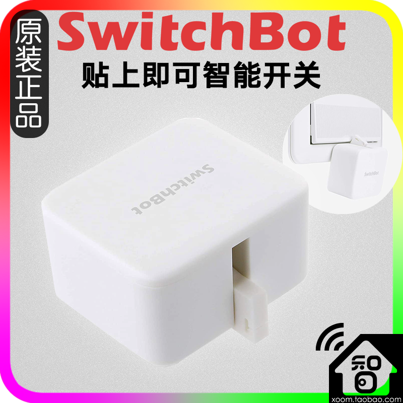 Покупка Switchbot Bot умный выключатель универсальный выключатель поддерживает Google Amazon Alexa