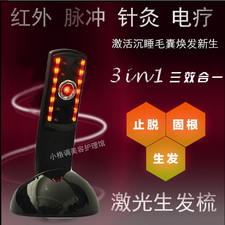 Electric laser raw hair comb ozone infrared anti-hair comb electrotherapy acupuncture and moxibustion for health care head massage comb