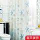 Bathroom waterproof cloth shower suit toilet curtain bath interval isolation curtain, curtain, punch -free hanging curtain shower curtain