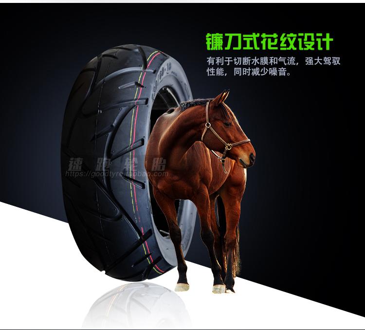 Độ bền 130 / 60-10 lốp chân không lốp xe điện lốp xe máy lốp xe máy lốp rộng 10 inch lốp xe máy ecotire