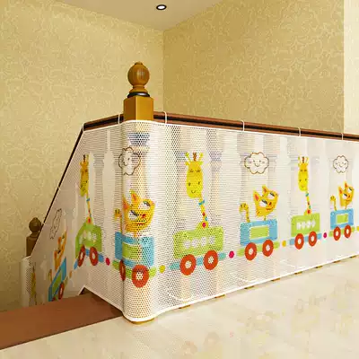 3 m thick balcony protection net Stair Safety Net anti-fall net cloth children's stair guardrail protection net color