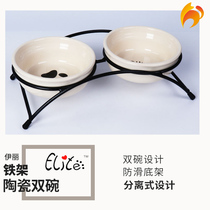 Naughty cat-eliteili iron frame ceramic Pet Bowl iron water bowl food bowl pet food bowl cat bowl