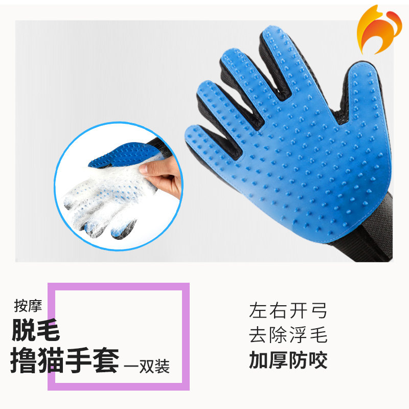 Naughty Cat-Roll Cat Gloves Cat Comb Except Hairbrush Deplanter Hair Deity Deity Hair Dresser Bath Massage With Two Clothes